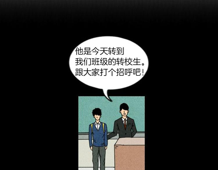 荒诞小说推荐理由漫画,第2话 天台挤一挤4图