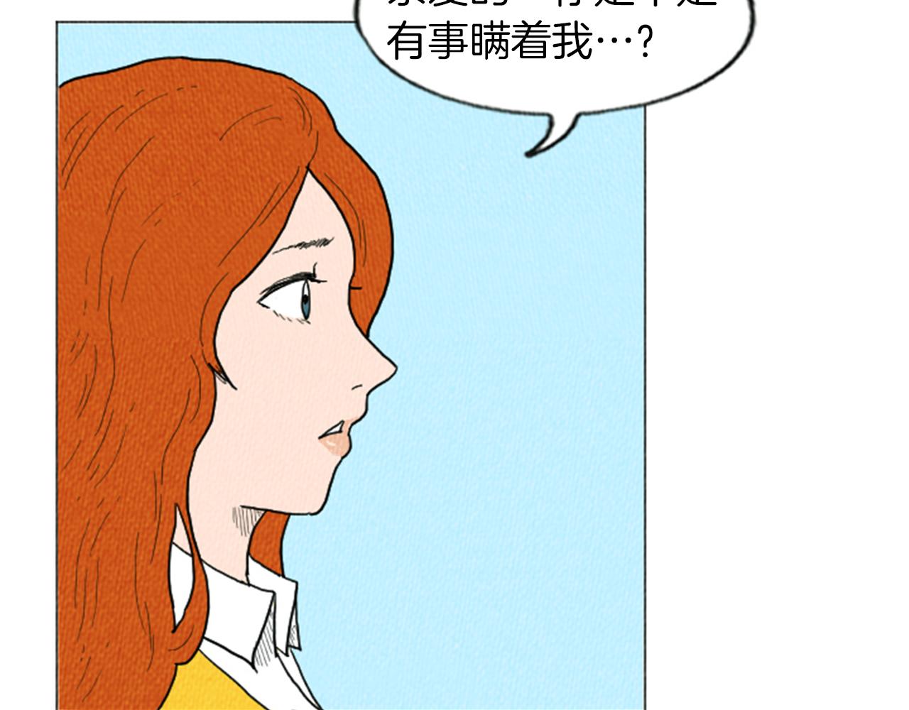 荒诞小说推荐完本漫画,第14话 特殊的爱好4图