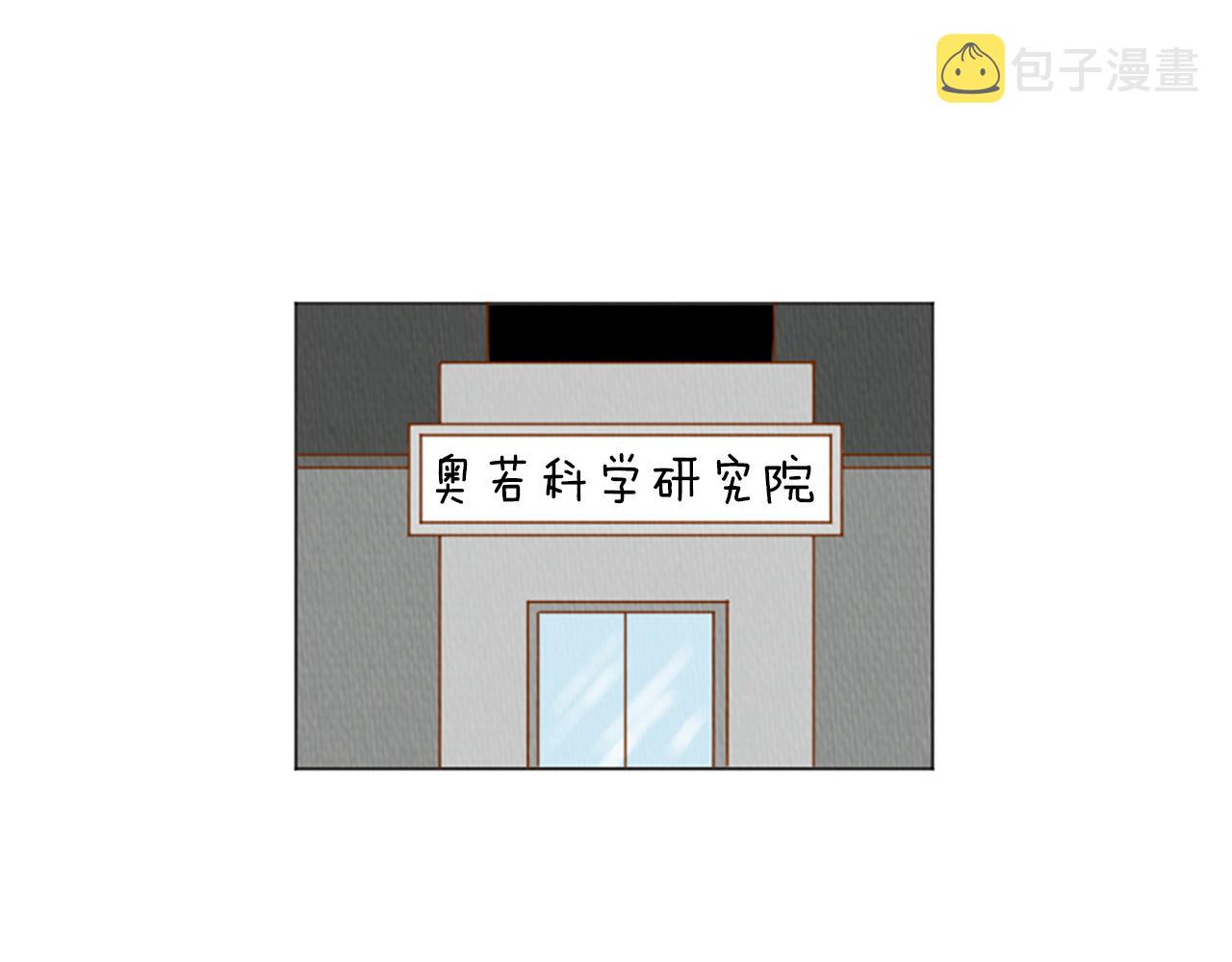 荒诞小剧场漫画解说漫画,第35话 长高高荷尔蒙4图