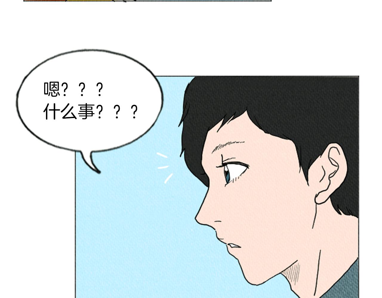 荒诞小说推荐完本漫画,第14话 特殊的爱好5图