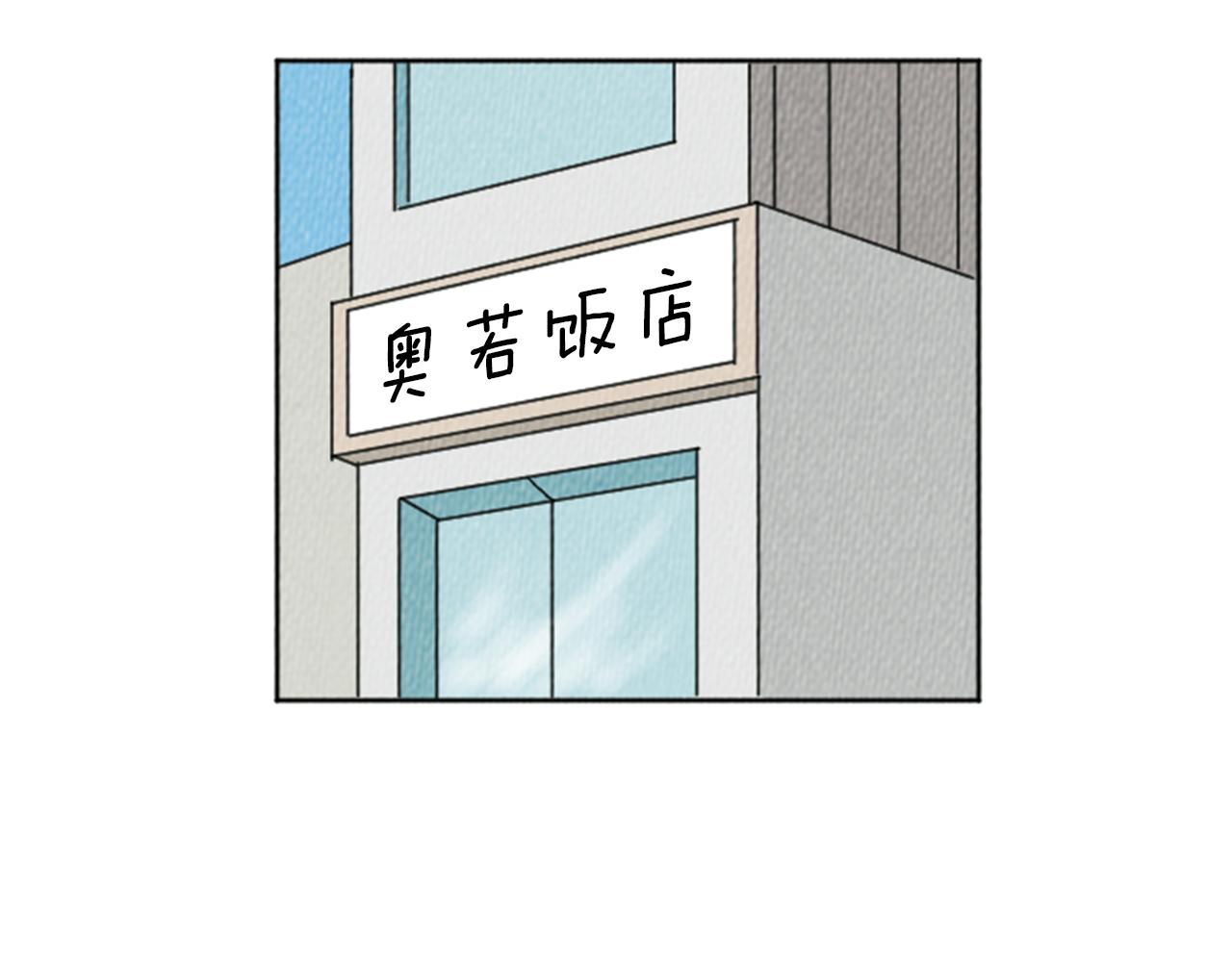荒诞小说是什么时期的漫画,第21话 白马王子？4图