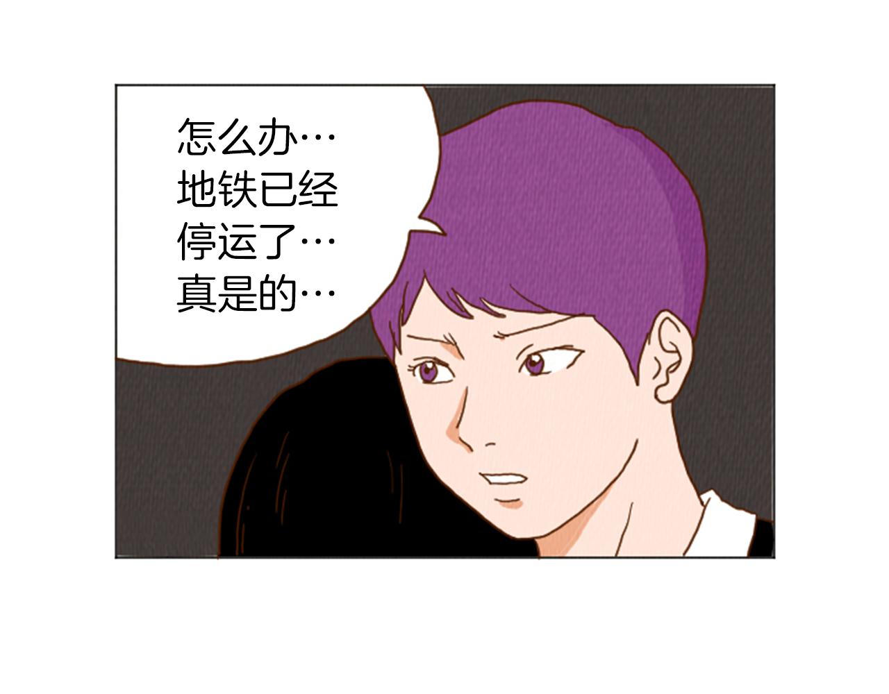 荒诞剧场 零爝txt漫画,第37话 暴露癖3图
