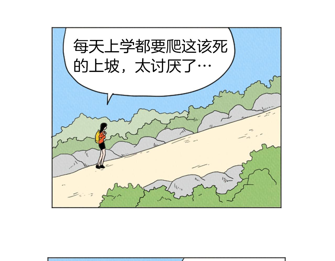 荒诞小剧场作品漫画,第27话 我的癖好4图