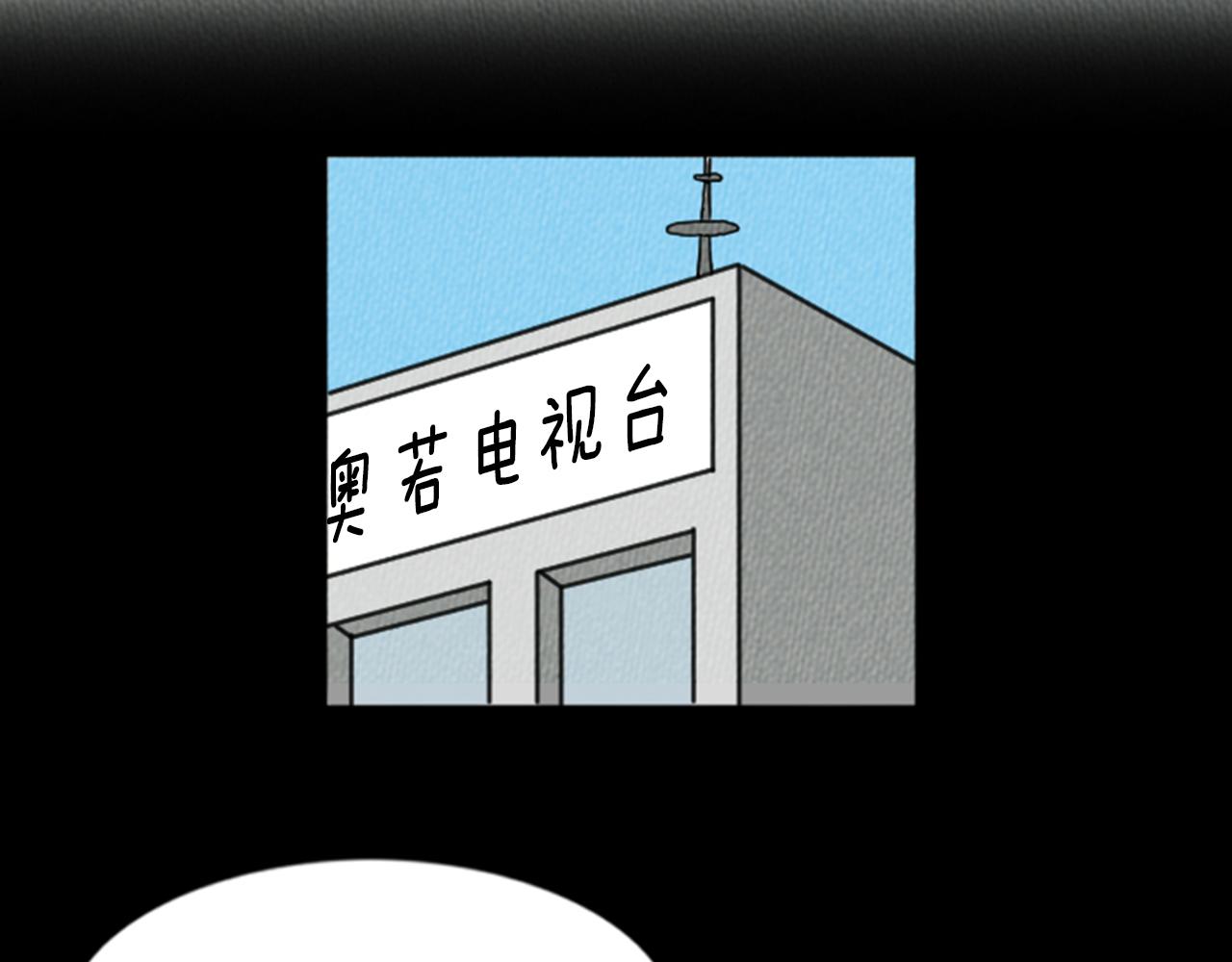 荒诞小说书名推荐正版漫画,第18话 令人惊悚的小木屋2图