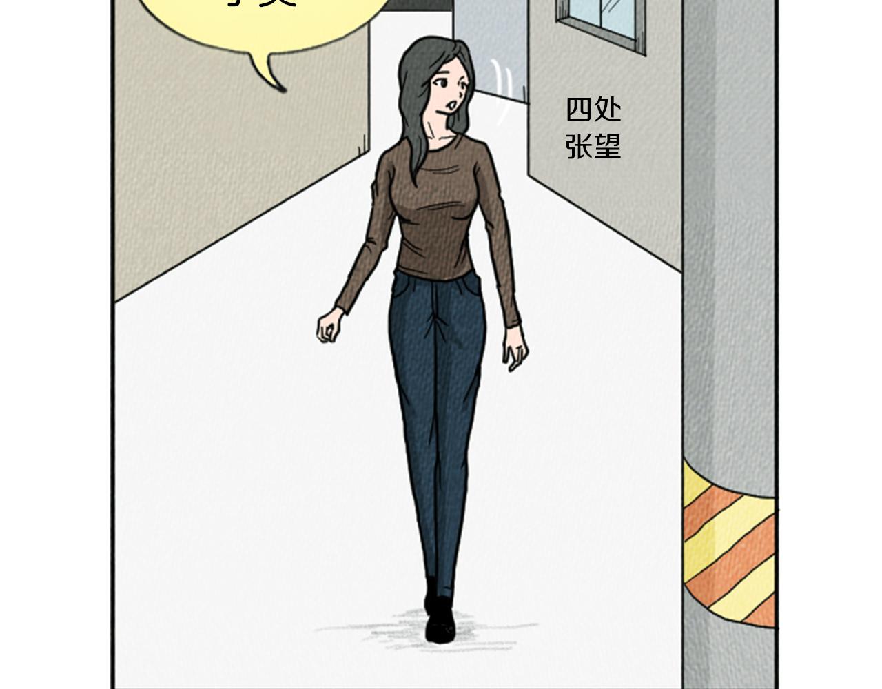 荒诞剧场类型的小说漫画,第13话 快抓住我的手4图