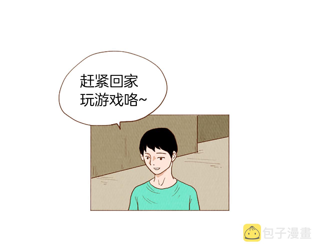 荒诞小说是小说的什么分类漫画,第49话 她叫萌萌？4图