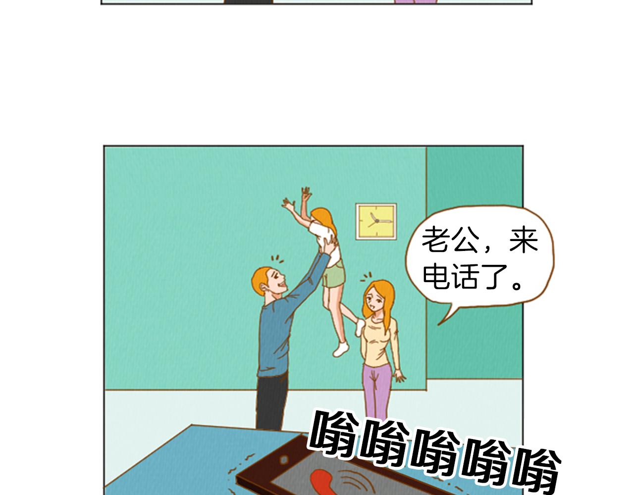 荒诞小说阅读理解漫画,第34话 约架！5图