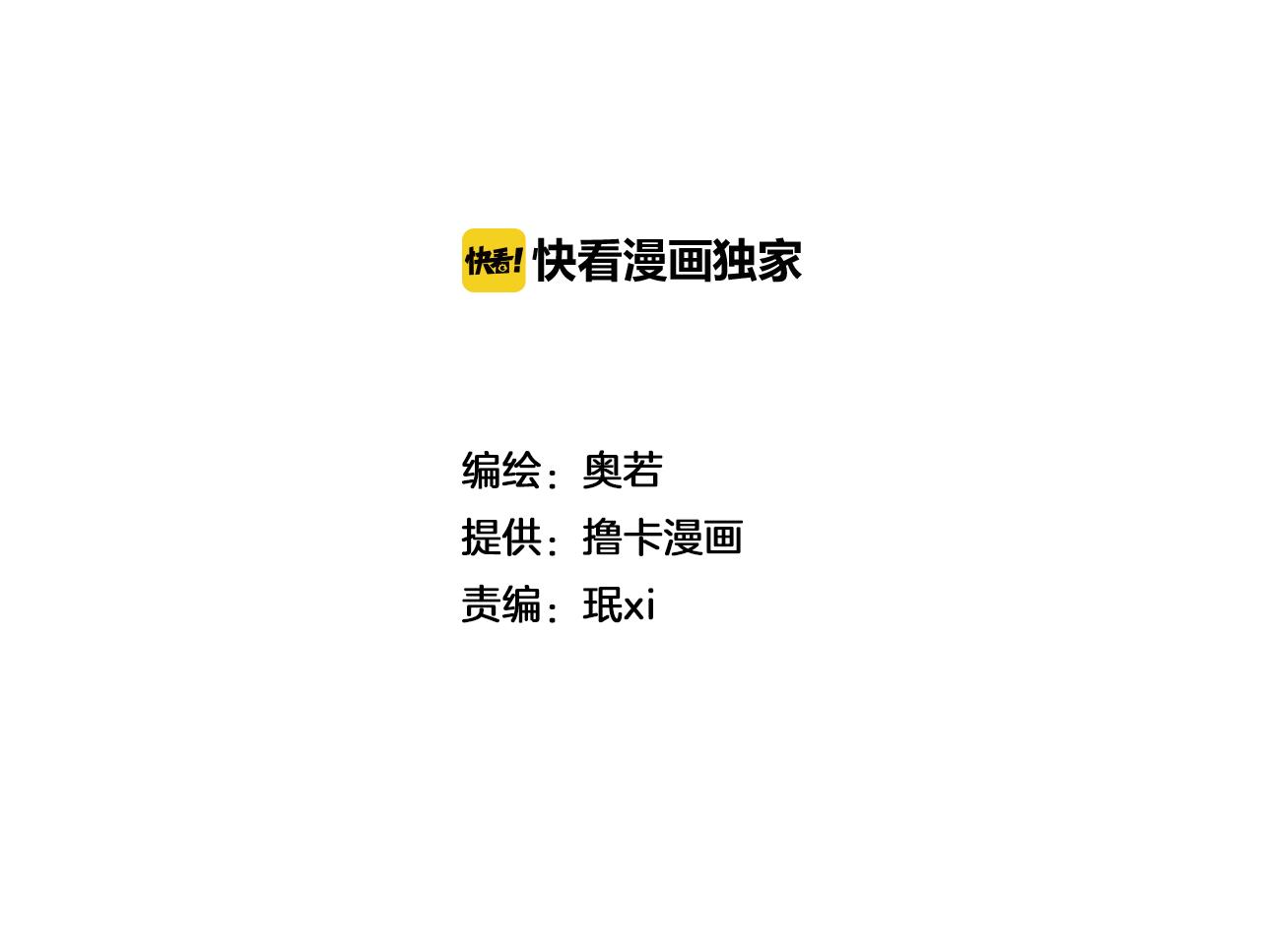 荒诞主义剧场漫画,第5话 能变帅的毛巾？2图