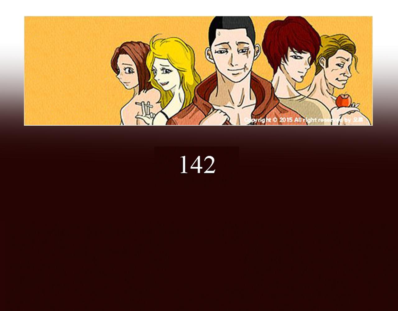 荒诞小剧场作品漫画,第46话 奇怪的保安3图