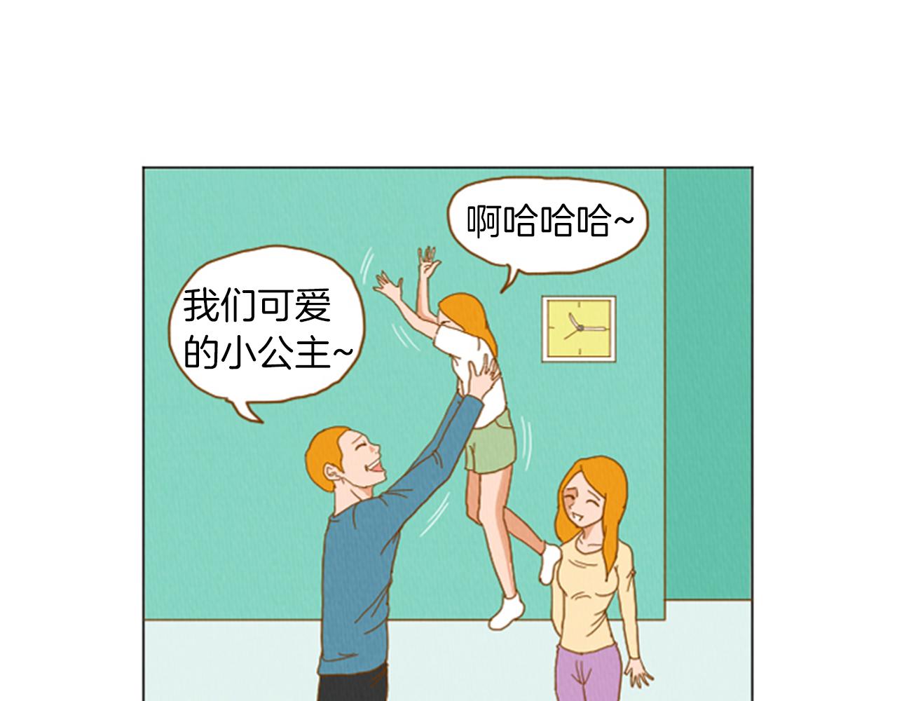 荒诞小说阅读理解漫画,第34话 约架！4图