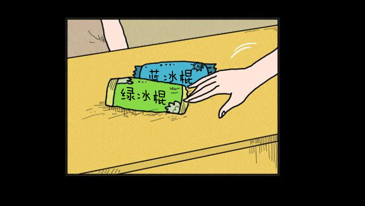 荒诞小说的发展论文漫画,第8话 你的良心不会痛吗？3图