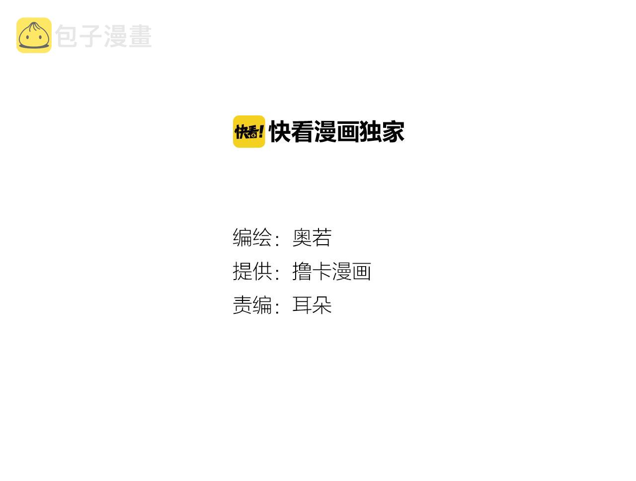 荒诞剧场摄影漫画,第42话 什么事都能解决？2图