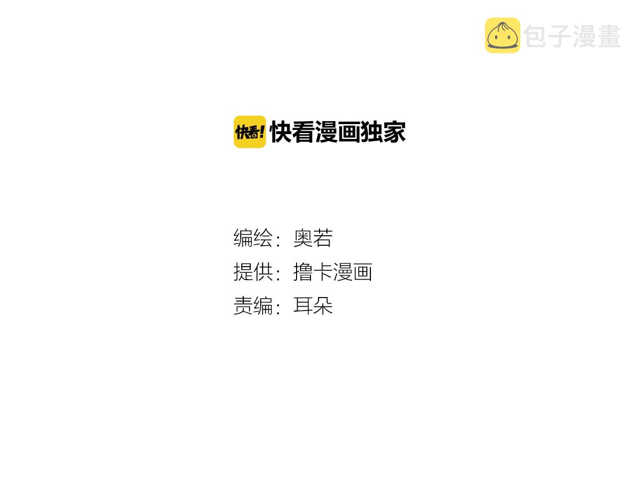 荒诞小说推荐书名大全漫画,第23话 变态哥哥2图
