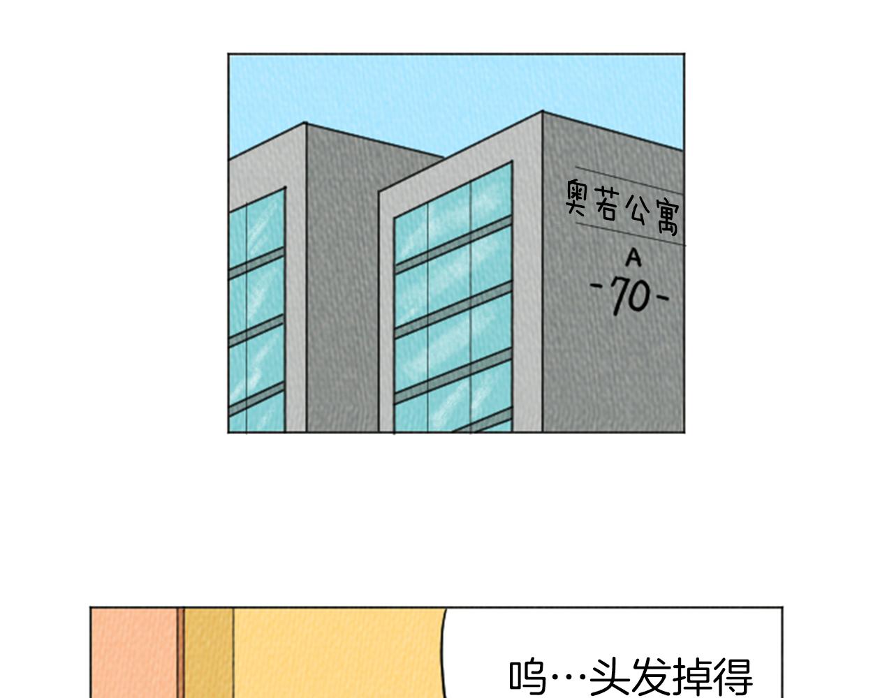 荒诞小说经典小说选漫画,第25话 生日礼物4图