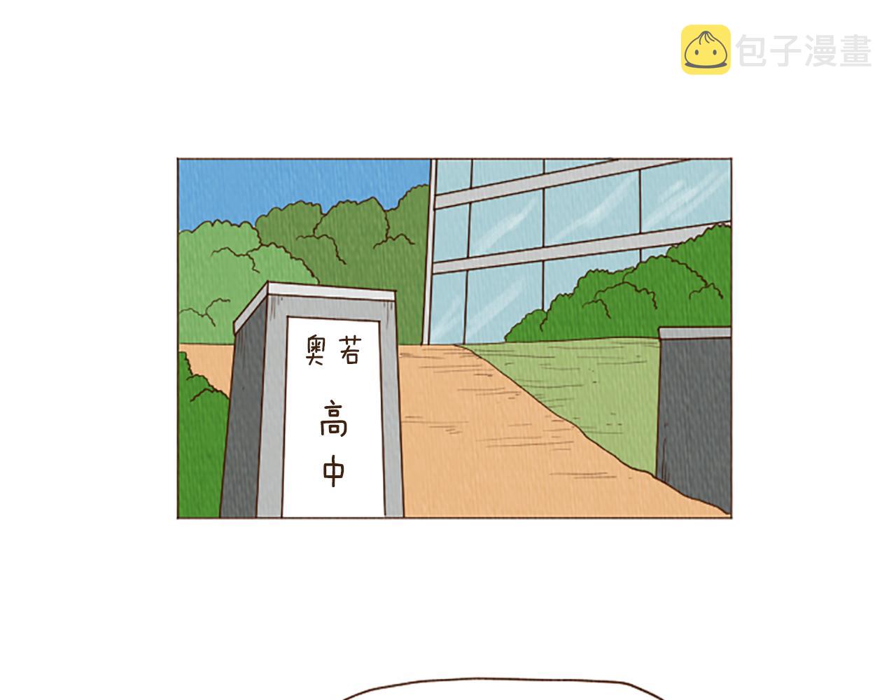荒诞小说的介绍漫画,第45话 旺财的命运4图