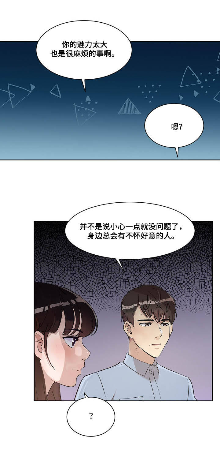 办公室全景监控摄像头漫画,第5章：告白1图