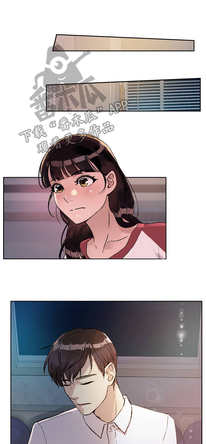办公室野兽漫画漫画,第4章：独处2图