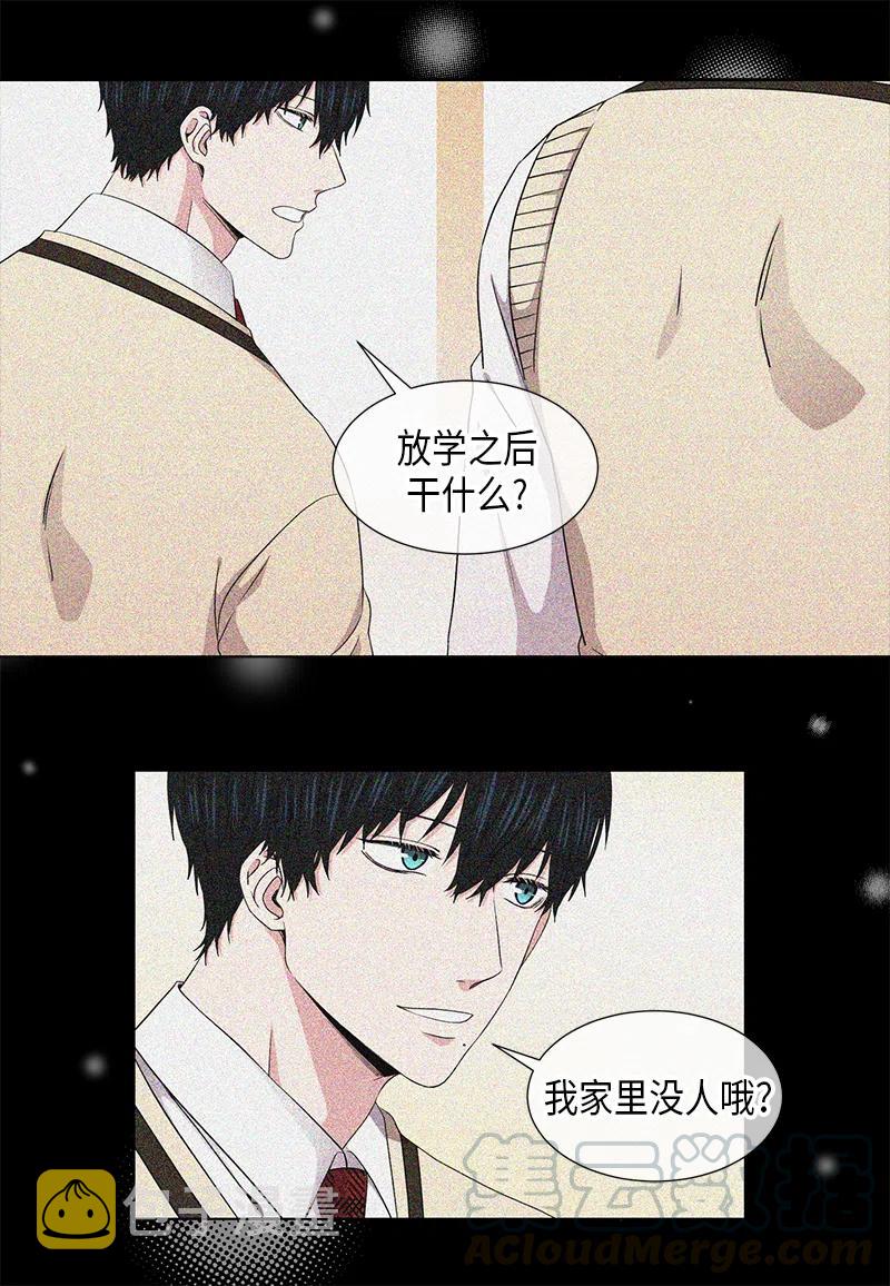 从无到有歌词漫画,第53话3图