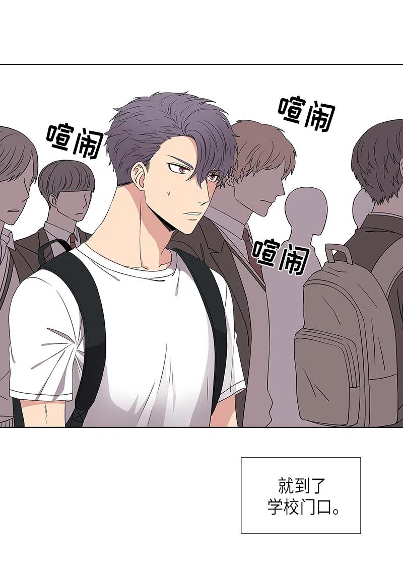 从无到有,从有到优漫画,第6话2图