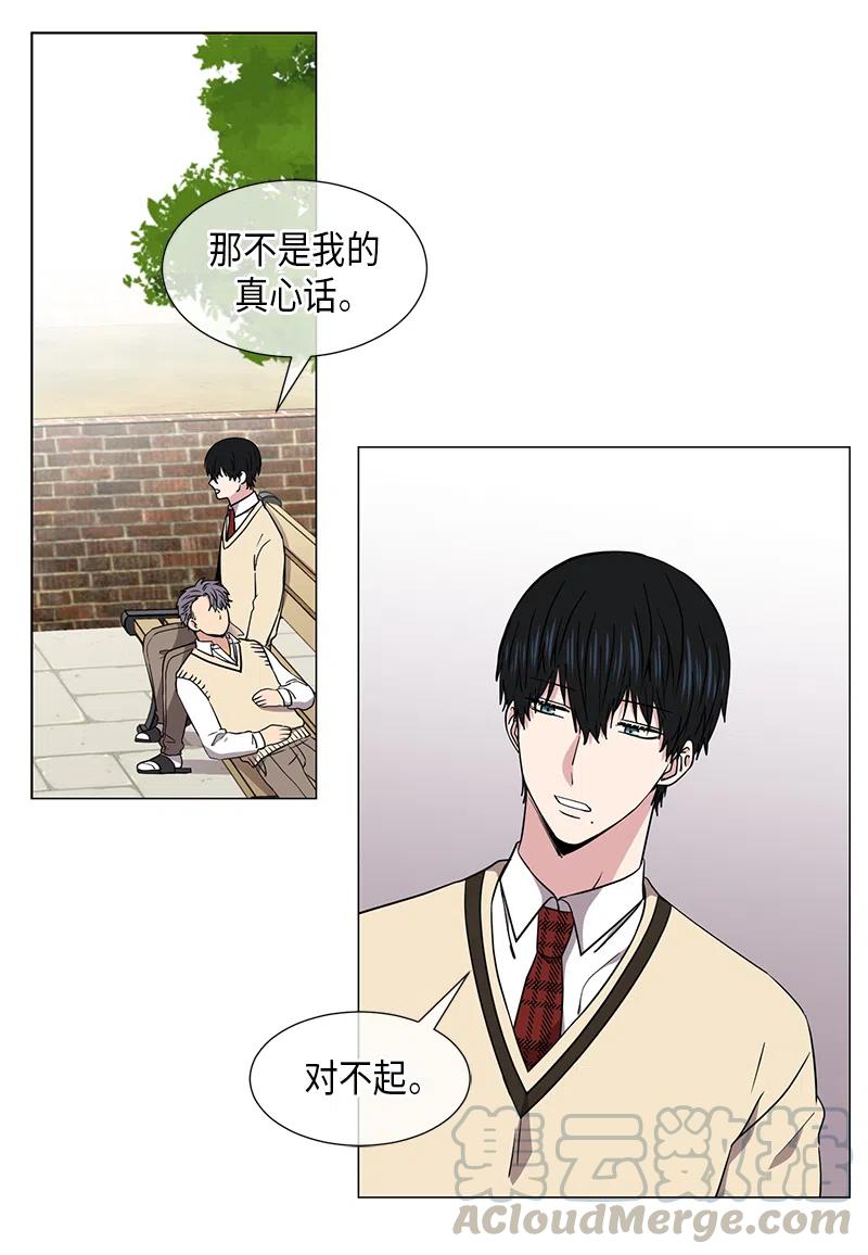 从无到有、从小到大、从弱到强、从优到新漫画,第44话5图