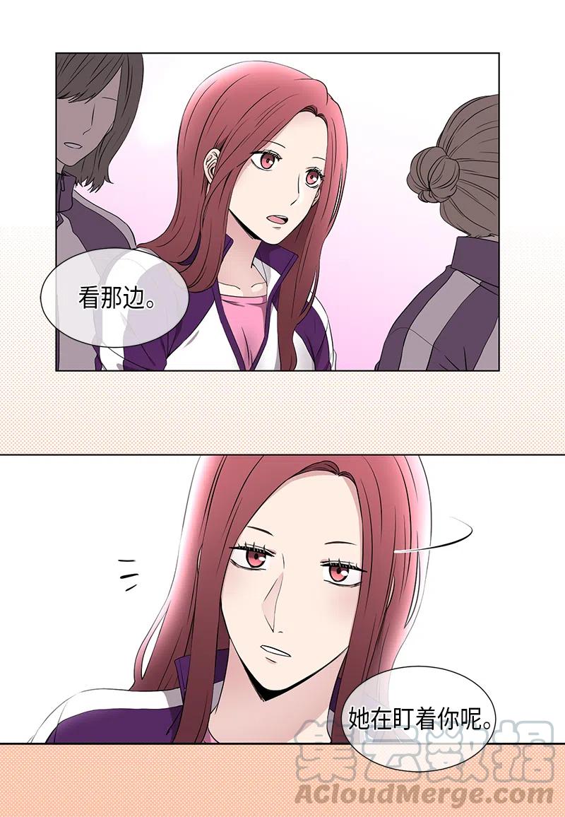 从无到有,从小到大漫画,第62话3图