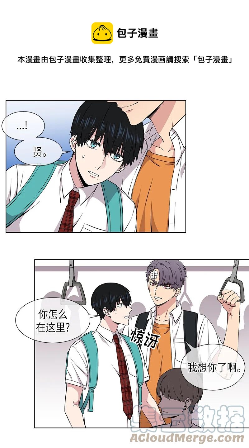从无到有的过程怎么形容漫画,第111话5图