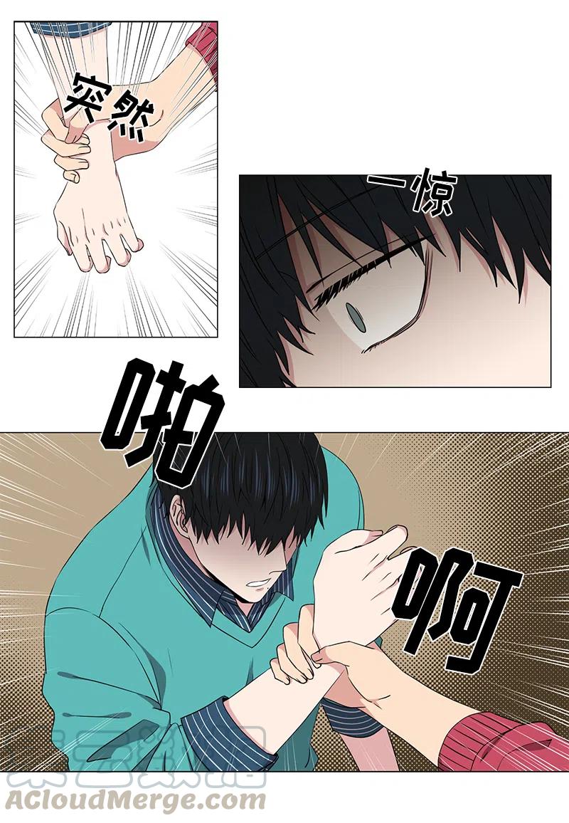 从无到有,从有到优,从优到精,从精到强的成语漫画,第34话4图