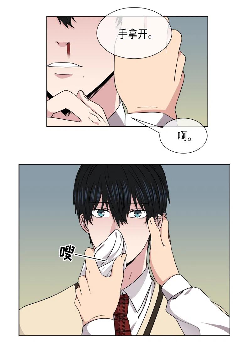 从无到有从零到一漫画,第46话4图