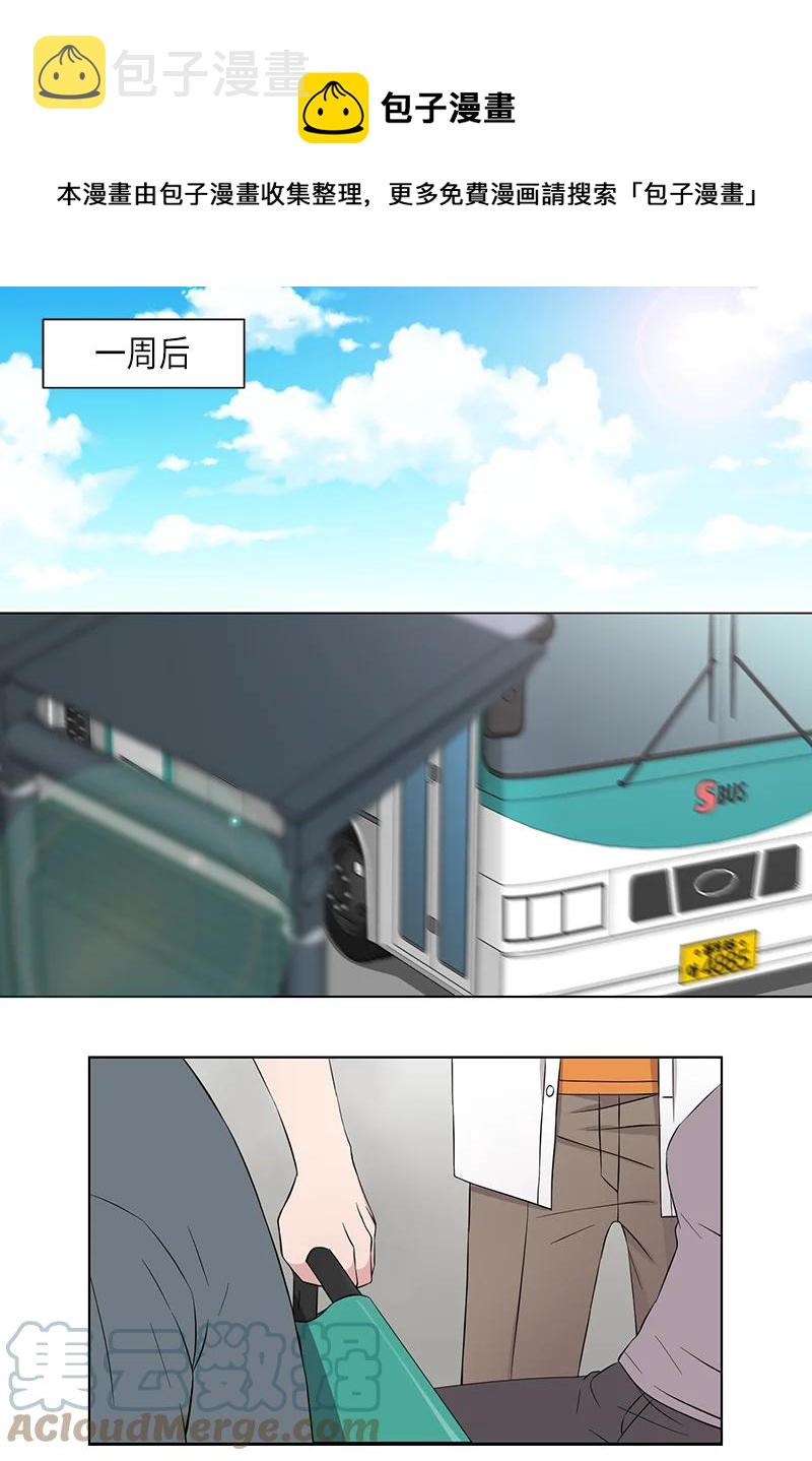 从无到有的过程怎么形容漫画,第111话1图