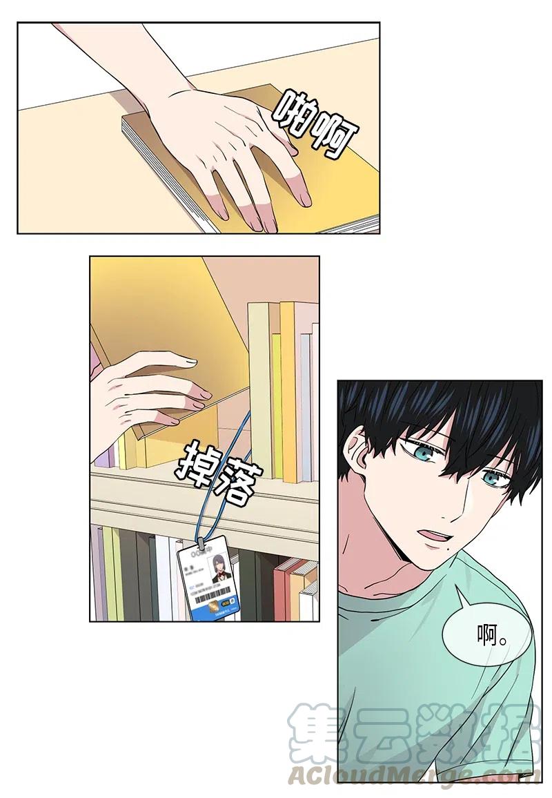 从无到有再从有到无的过程漫画,第81话5图