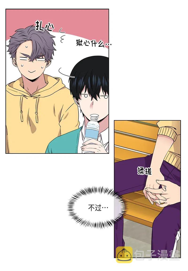 从无到有的图片漫画,第73话4图