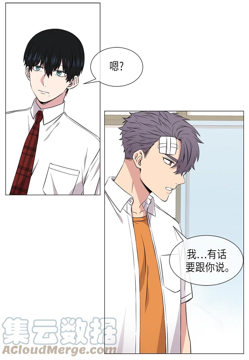 从无到有 从有到优 从优到精漫画,第113话3图