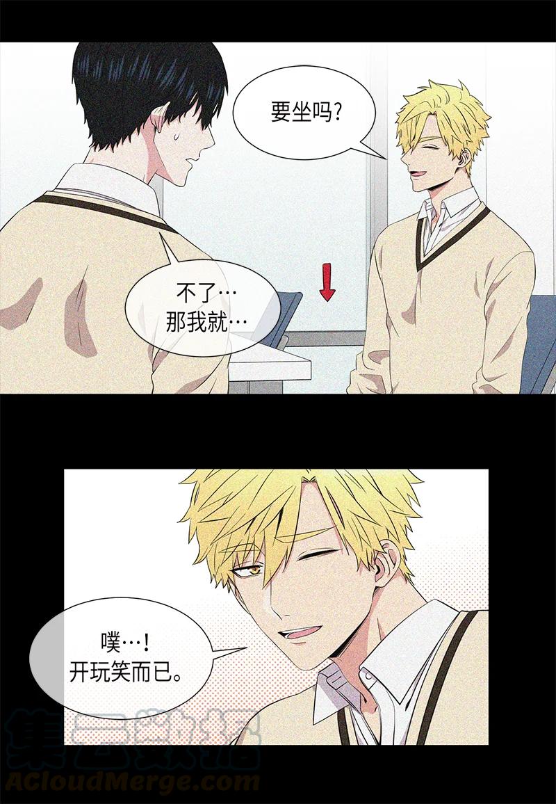 从无到有从有到强漫画,第95话3图