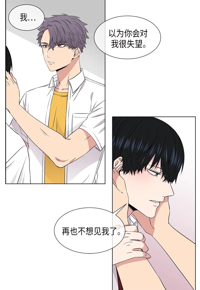 从无到有、从小到大、从弱到强、从优到新漫画,第99话4图