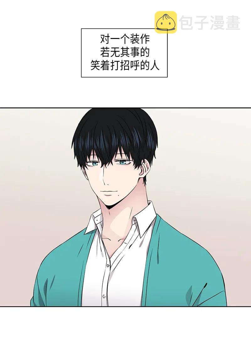 从无到有美剧漫画,第67话2图