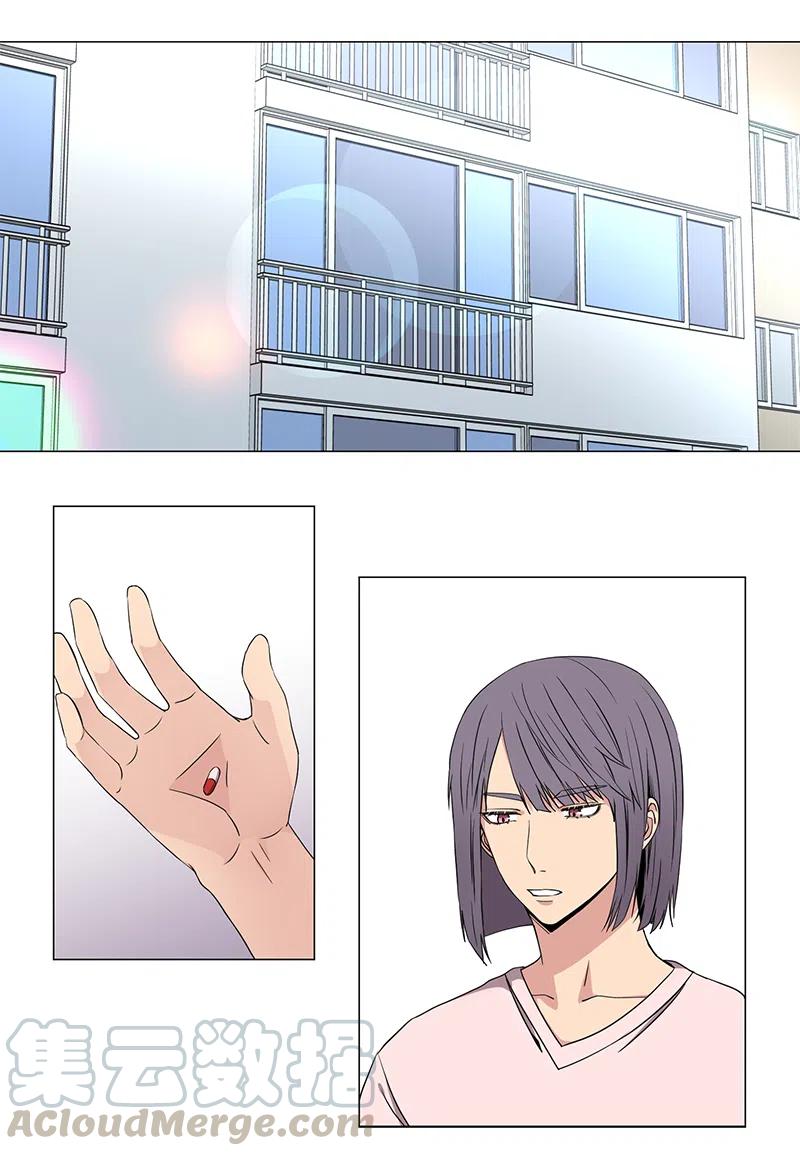 从无到有的过程漫画,第38话1图