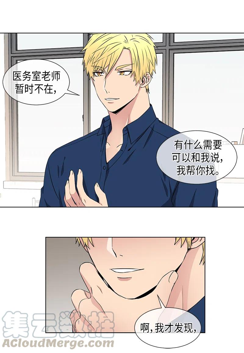 从无到有的过程怎么形容成语漫画,第56话1图