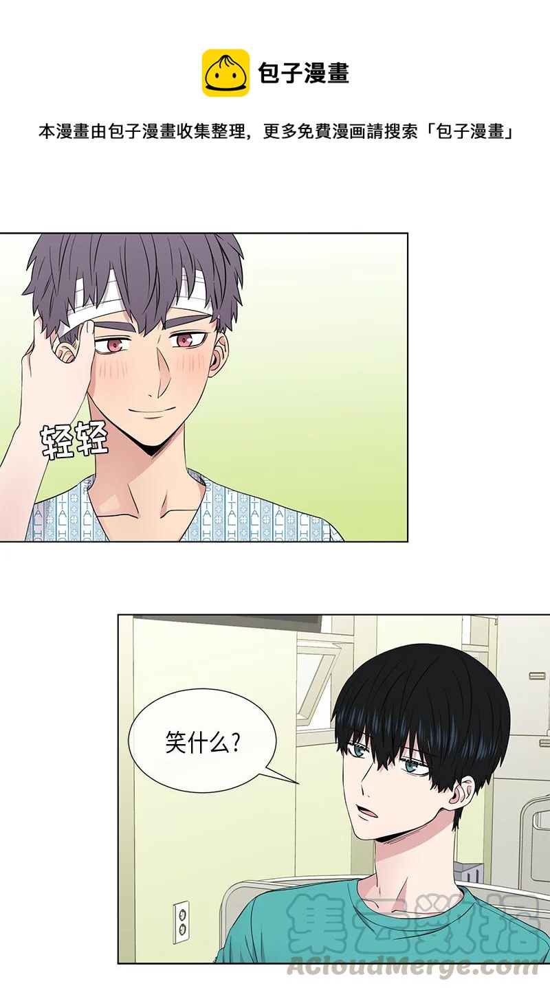 从无到有一路走来的心酸和无奈漫画,第104话5图