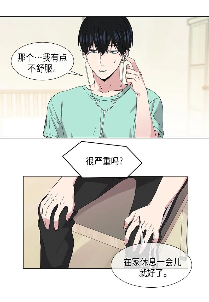从无到有再从有到无的过程漫画,第81话2图
