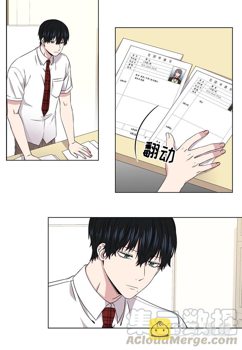 从无到有 成语怎么表达漫画,第89话1图