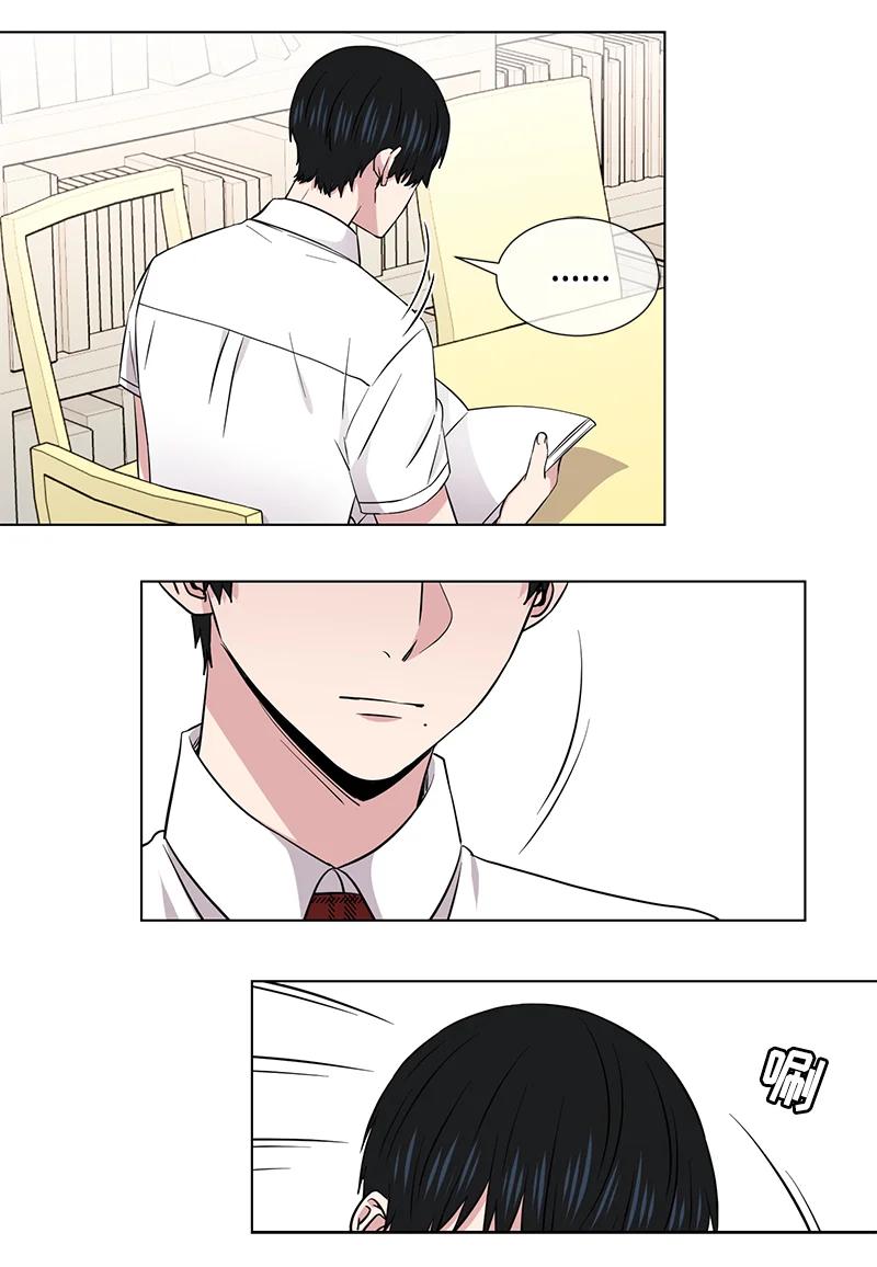 从无到有的轮回漫画,第112话4图