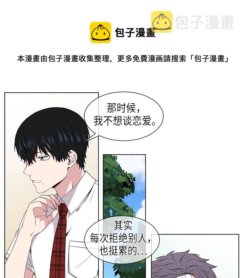 从无到有从零到一漫画,第116话1图