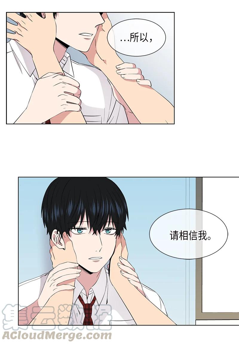 从无到有、从小到大、从弱到强、从优到新漫画,第99话3图