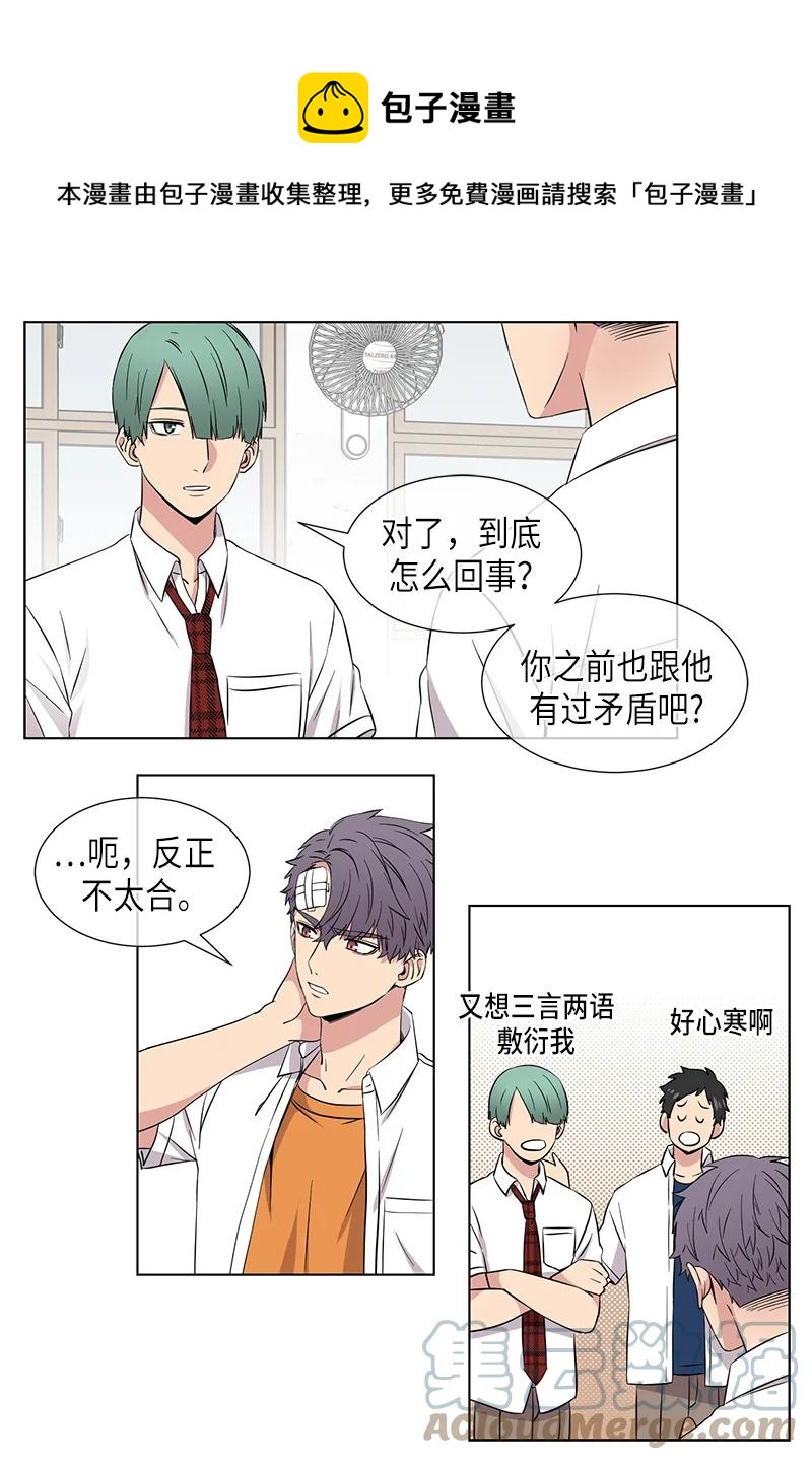 从无到有的轮回漫画,第112话1图