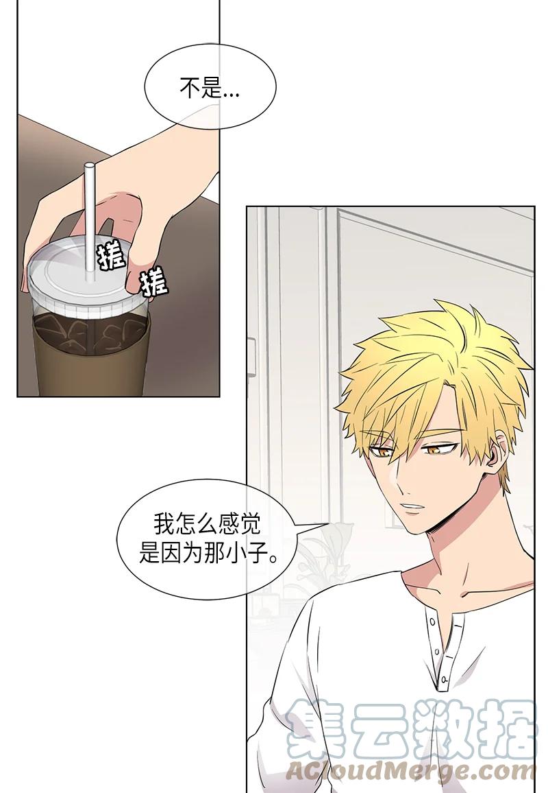 从无到有下一句漫画,第109话3图