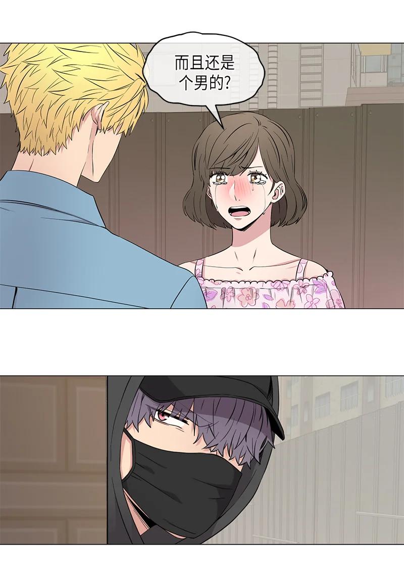 从无到有从零到一漫画,第101话3图