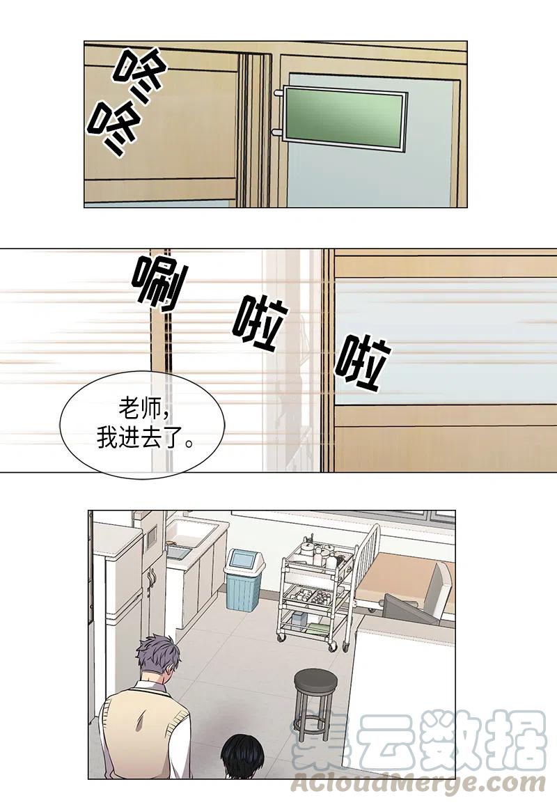 从无到有从零到一漫画,第46话1图