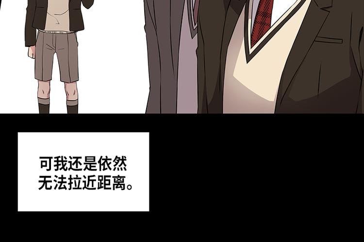 从无到有从有到无的感悟漫画,第2话2图