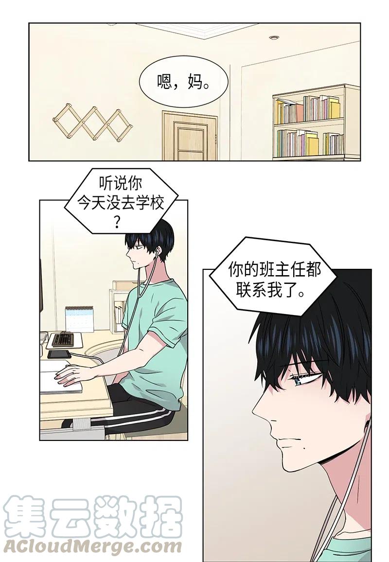 从无到有再从有到无的过程漫画,第81话1图