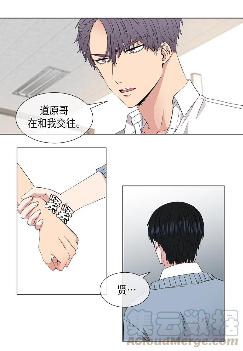 从无到有从蓝图到实景漫画,第60话3图